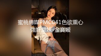 男材女貌的大学生情侣性爱自拍曝光流出 妹子在床上很骚