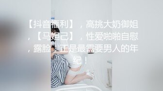 ED Mosaic E奶美甲师报复男友 疯狂与3男大乱斗