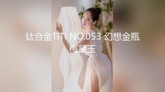 【国产版】[KM-008]孟若羽 实习调酒师被潜规则 皇家华人