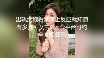 骚女强势上位微露脸叫声淫荡