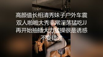 牛郎-玉儿的爱情，黑丝女友、床上功夫一流，看着粉逼逼就来劲，必须舔一舔，再骑一骑  爽歪歪！