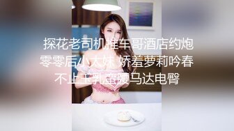 高颜值留学生妮可新作onlyfans原版：浴池激情啪啪