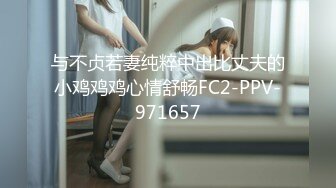 护士女友，颜值鲜嫩，下了班两个人没事干，让女友穿上骚制服，吃鸡享受！