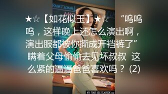 【兄妹乱伦】妹妹在阳台打电话强制按在地板上操，床上拽着头发深顶，插的痛不欲生