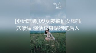 黑丝中介为了卖房献出自己 米菲兔BunnyMiffy