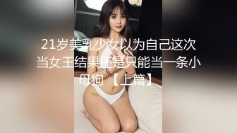 午夜寻花约了个牛仔裤妹子TP啪啪，沙发上脱光舔奶扣逼调情骑脸69舔逼，大力猛操呻吟娇喘