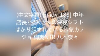 【文曲探花】新人小伙，酒店约小少妇，网袜情趣装，黑森林中淫水不断，啪啪暴插激情四射劲爆佳作