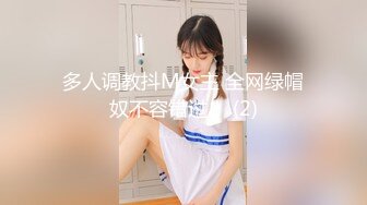 抖娘-利世 NO.098 定制-红旗袍