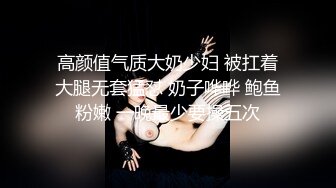 《监控破解》精瘦小伙把高颜值美女操到喊受不了了_0