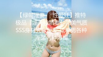 源码自录 阿黑颜反差婊【施施】戴狗链遛狗 无套啪啪口爆 6-16至7-18 【45V】 (1430)