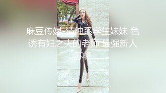 《震撼福利超强乱伦》真实原创大神记录与大肥逼嫂子的偸情日子，慢慢的聊到她内心处，最终拿下了，第一次好紧张 (1)