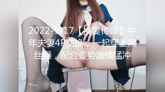 STP32699 良家小少婦深夜撩騷，漏出兩個大白兔，白嫩誘人聽狼友指揮脫光玩逼，道具抽插蝴蝶騷穴，浪叫呻吟不要錯過 VIP0600