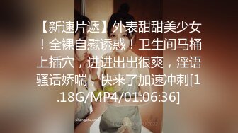 《极品CP魔手外购》良家少妇大屁股篇！坑神刁钻角度清晰视觉公共女厕正后位偸拍多位少妇方便太好看了无水原画2