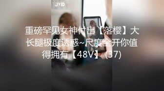 兜兜有糖糖_推荐！邻家女神下海！超漂亮啪啪狂操！超级过瘾