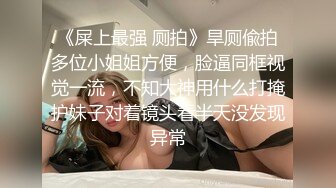 纹身哥深夜回家强操已经睡觉的极品女友各种姿势啪啪~1