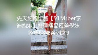 矮胖酒店约操黑裙小骚货，迫不及待撩下内衣揉奶，骑马姿势扭动细腰，正入深插搞得妹子喊难受【MP4/1.53G】