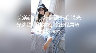 新同学-身材姣好甜妹少女「林思妤」电视节目太难看只好来做爱