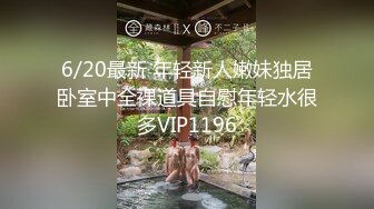 《精品泄密?情侣私拍》对白淫荡~话有点密的逗逼眼镜男与同居女友露脸自拍性爱~还介绍女友阴部构造~乳夹跳蛋啪啪玩的不亦乐乎