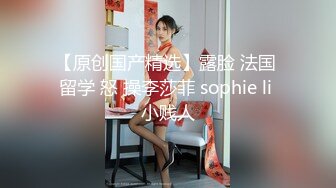 【绿帽狂??淫荡妻】非常真实的绿帽找单男一起玩娇美妻 前裹后操 小逼都干抽插 表情太牛逼 完美露脸 高清720P原版无水印