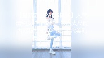 FC2-PPV-4578415  容姿端麗なS級美女は幸せを作 【高清無碼】