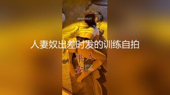 PME-080 李薇薇 新人女护士为了工作献身 为求表现骚逼巨乳任你玩 蜜桃影像传媒