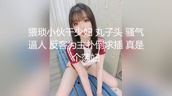 【性感黑丝长筒袜✿校园女神】〖羞羞兔〗娇小可爱反差00后小女友 用她的身体满足我的性需求 少女刚发育好的胴体让人流口水