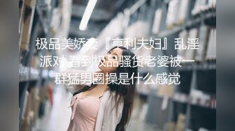 仙女般的超级清纯无敌大眼萌妹子下海了，这么清纯的妹子下海 太难得