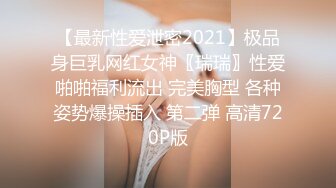  清纯甜美少女，双马尾卡哇伊，被大叔狠狠干，翘起屁股后入猛顶，爸爸干小骚逼