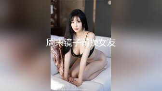 沈北张源老婆，骚逼人妻