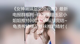 商场女厕全景偷拍多位漂亮小姐姐嘘嘘白嫩的大屁股和肥美的鲍鱼尽情展现 (5)