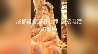 价值万元重磅新作，颜值天花板，巨乳网红【白兔伊】最新定制福利，强烈推荐大奶子白虎嫩穴 (7)