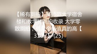   AI高清2K修复，三线探花，新人劲爆首场，短发漂亮小姐姐，人瘦胸大肤白