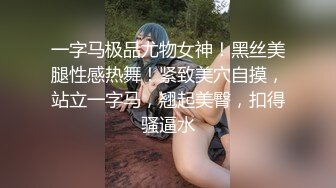 【健身教练真的很深】露脸运动型美女坚挺美乳，翘臀淫穴，撸点满满必看