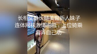 00后大圈女神，175cm大长腿，肤如凝脂俏佳人，爆操淫穴