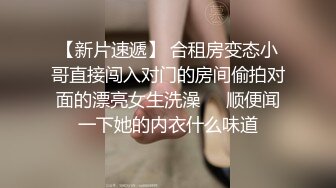 活泼可爱00後短发胖妹妹,肥美无比,大屁股太令人喜欢了,连着拍打好几下