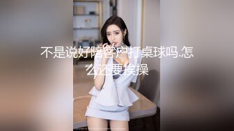 宫美娱乐首发新作-宿醉酒店强操F罩杯性感巨乳DJ前女友 纹身豪乳女神孟若羽 高清1080P原版首发