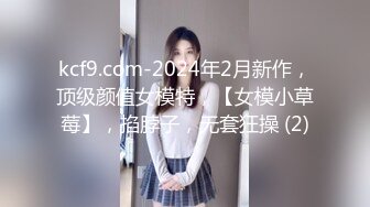 饑渴大奶熟女人妻偷情私會強壯小夥啪啪打炮 穿著情趣裝主動吃雞巴騎乘翹臀後入幹得啊啊直叫 無套內射中出 原版高清