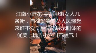 S级爆乳美少女性爱初体验！无毛逼让男人无套内射叫声淫荡：我要你的精液～１｜