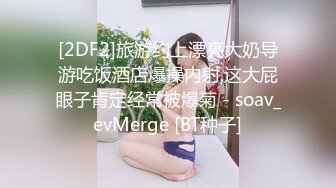 极品公车露出 超顶美女尤物在公交车上露奶跳蛋手淫 迷人白虎嫩穴当众极爽潮吹 前面大哥快回头看呀