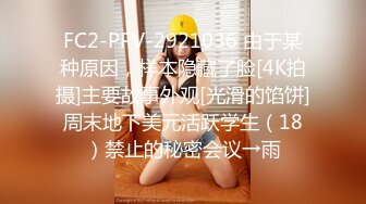 【网红反差婊】饼干姐姐 FortuneCuttie 超顶白虎女神 六