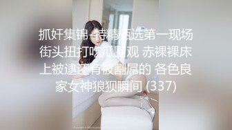  白皙美乳骚骚妹子两男一女3P两场大秀，制服黑丝诱惑面罩男后入猛操，上位骑乘抽插边操边交