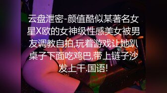 最新10月付费福利，推特极品绿帽，性瘾情侣【91A-sce与小条】长视频完结，圈养高质量萝莉小母狗，尽情玩弄 (3)