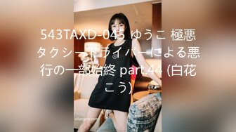 ??精品推荐??Transexjapan最新流出超人气美妖TSserina『橘芹那』作品 超诱惑口交男优自己撸射仙女棒