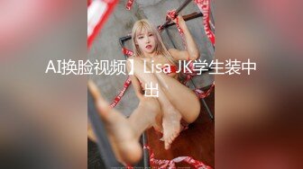 【cos系列】按摩她的阴户内部时，她变得非常风骚。Ria 久留美