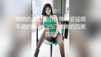 【大群P】颜值不错少妇4P啪啪，口交上位骑乘抽插边后入边舔逼，很是诱惑喜欢不要错过