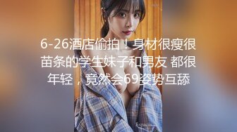 ❤️白虎嫩穴❤️极品白虎女神 清纯派甜美可爱妹子 活力四射 暴力后入翘臀 嗲声嗲气淫叫