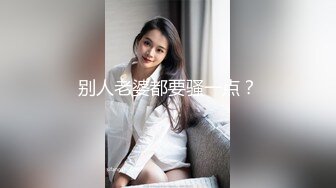 后入圆润黑丝大屁股