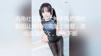 【新片速遞 】   酒吧女厕套装裙黑高跟韵味白领,两片肥厚的唇肉和窄洞让人心痒痒