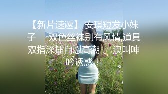 FC2偶像级的美少女无码私拍流出 黑丝大长腿 无毛小嫩B被大叔连干两次