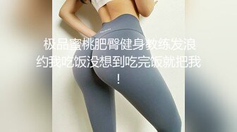 尊享推荐极品佳人无底诱惑套图 双女大战 全裸无遮黑丝袜露出缠绵 素人志 THE Butt QueenLesbian[98P+1V/368M]